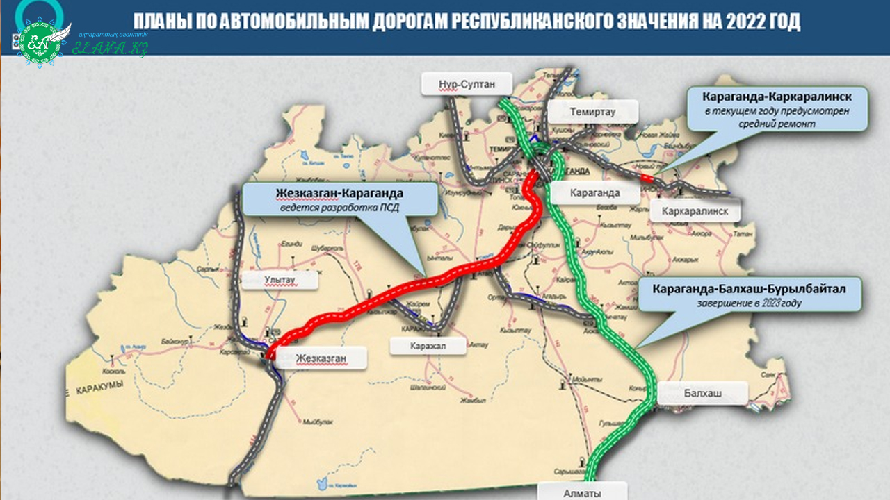 Олх карагандинская область