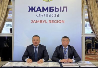 ӨҢІРАРАЛЫҚ ИНВЕСТИЦИЯЛЫҚ ФОРУМ