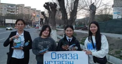 САРЫСУЛЫҚ ЖАСТАР ЖАҚСЫЛЫҚТАР ЖАРШЫСЫ