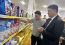 БАҒАҒА ЗЕРДЕЛЕУ ЖҮРГІЗДІ