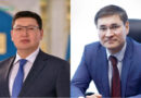 Әріптестеріміз жаңа қызметтерінде абыройлы болғай!