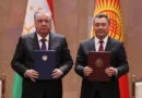 Қырғыз-Тәжік шекара мәселесіне нүкте қойылды