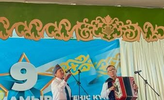 АЙШЫҚТЫ МЕРЕКЕ АТАЛЫП ӨТТІ