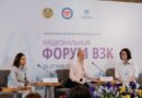 ЛЕЧЕНИЕ ВОСПАЛЕНИЙ КИШЕЧНИКА: ВЕДУЩИЕ ЭКСПЕРТЫ ОБМЕНЯЛИСЬ ЛУЧШИМИ ПРАКТИКАМИ