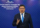 Абай облысының әкімі Берік Уәлидің «Туған жерге туыңды тік» атты үндеуі өңір экономикасына тың серпін беретін бастамаларға айналуы мүмкін