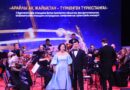 Киелі Түркістанға Ақ Жайықтан өнер керуені келді