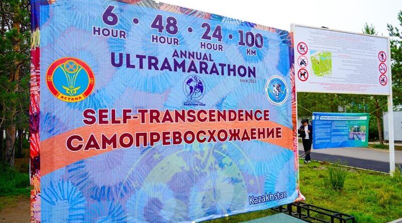 «Self-Transcendence» ультрамарафоны не берді?