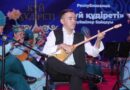 Түркістанда еліміздің күйшілері бақ сынады