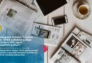 Информационная сфера 2025: регистрация СМИ, борьба с противоправным контентом и развитие телепроизводства