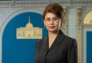 АТА-АНАЛАРҒА ҮНДЕУ