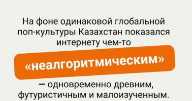 Как Казахстан стал новым obsession западного интернета