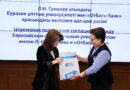 ЕНУ предоставил молодым ученым возможность приобрести собственное жилье