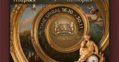 «Европейская коллекция: искусство и история»